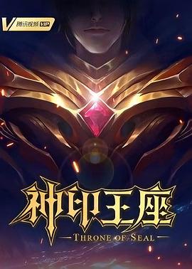 恩培多克勒之死