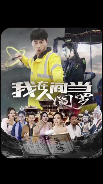 斩手指
