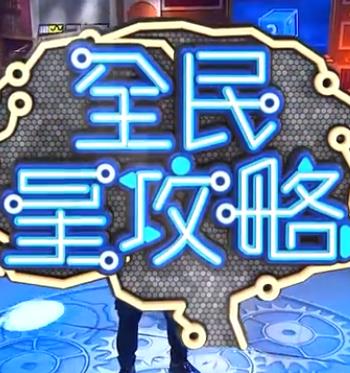甜心服务