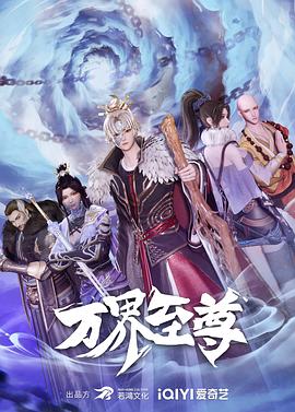 爱的进行时