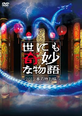带我去个好地方