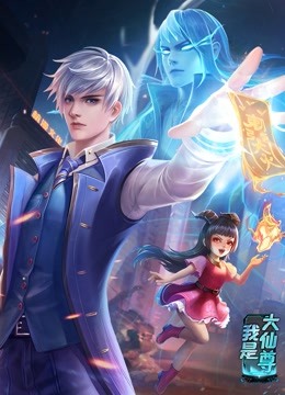 幸福密码2020