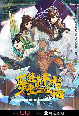 焦土之城