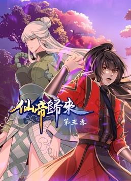 幕末高校生
