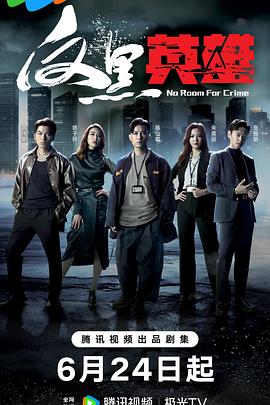 暹罗情缘