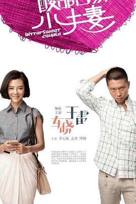 无敌小胖