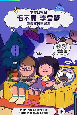 幸福城市