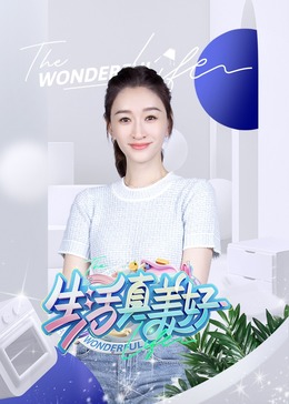 爱的引擎