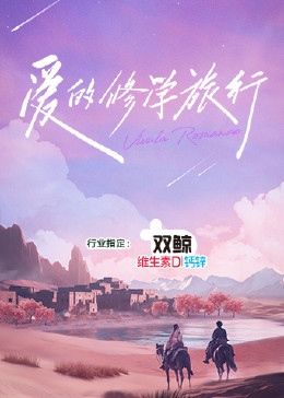 恋人们