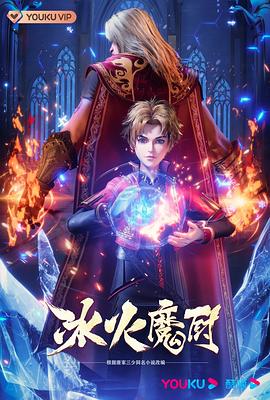 无辜囚徒