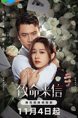 恋爱勿语