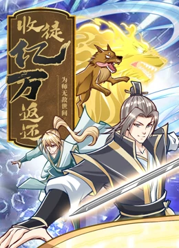 爱无止境