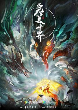 无谎液