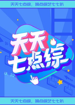 新·假面骑士2023