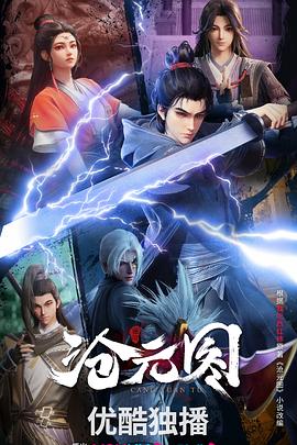 恶魔