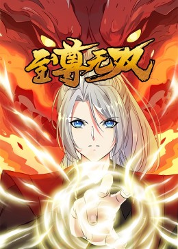 爱火硝烟
