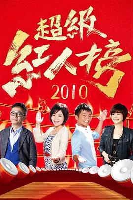 爱情第一课