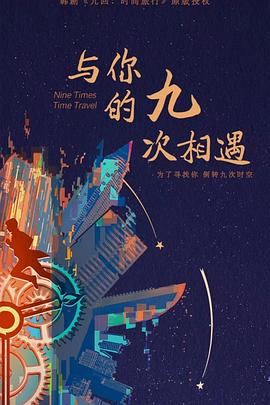 爱的归宿