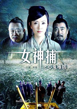 巴贝特之宴