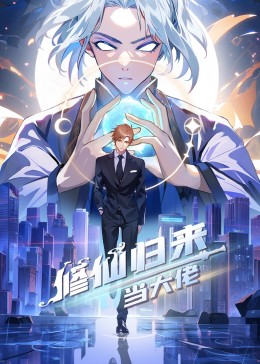 恶魔2015