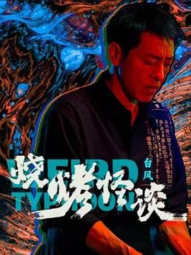 恋恋山城