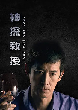幸福已逝
