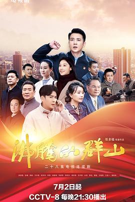 斗鸡1990