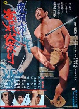 爱情治疗师