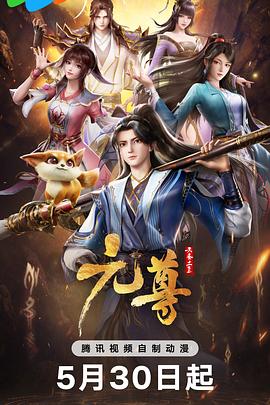 悠长下课后