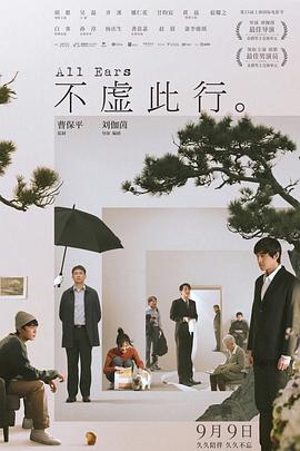 十年倾城