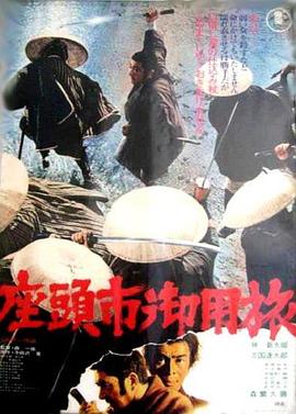 怒海争锋