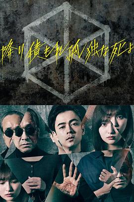 断案吧!寇准