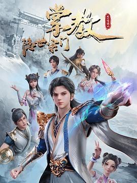 无理之人