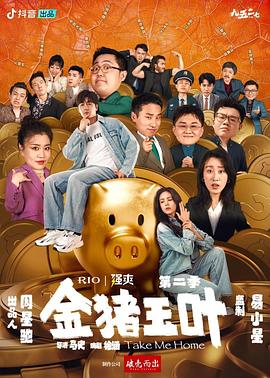 老鹰五兄弟拜托了