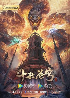 性命交关