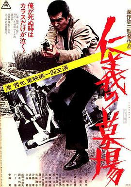 恶魔蛙男