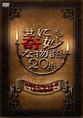 布鲁姆兄弟