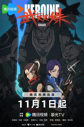 无法避免的战争