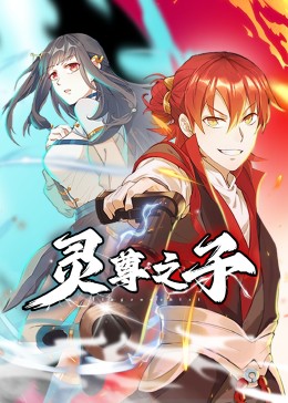 无名三侠客