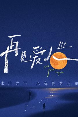 爱若此时