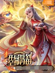 带剑的小孩