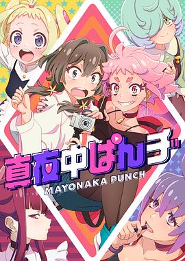 恋上周日