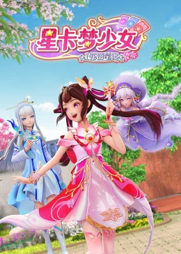 爱玛