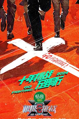无声