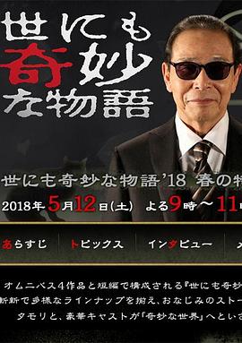 恶途