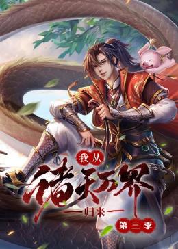 我们与恶的距离2