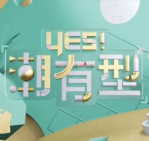 帝国双璧