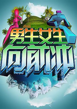 恐怖游泳馆